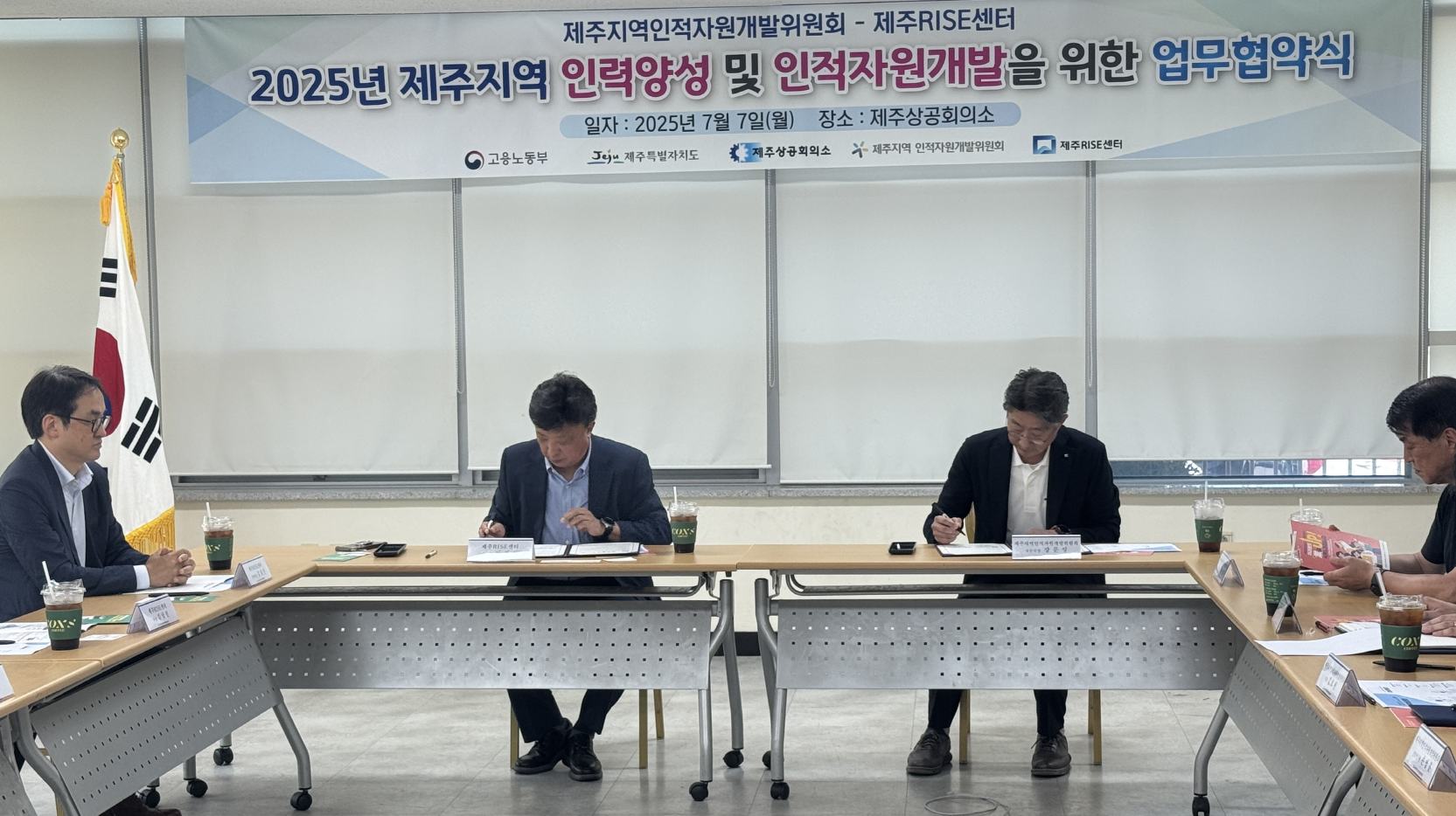 업무협약4.png