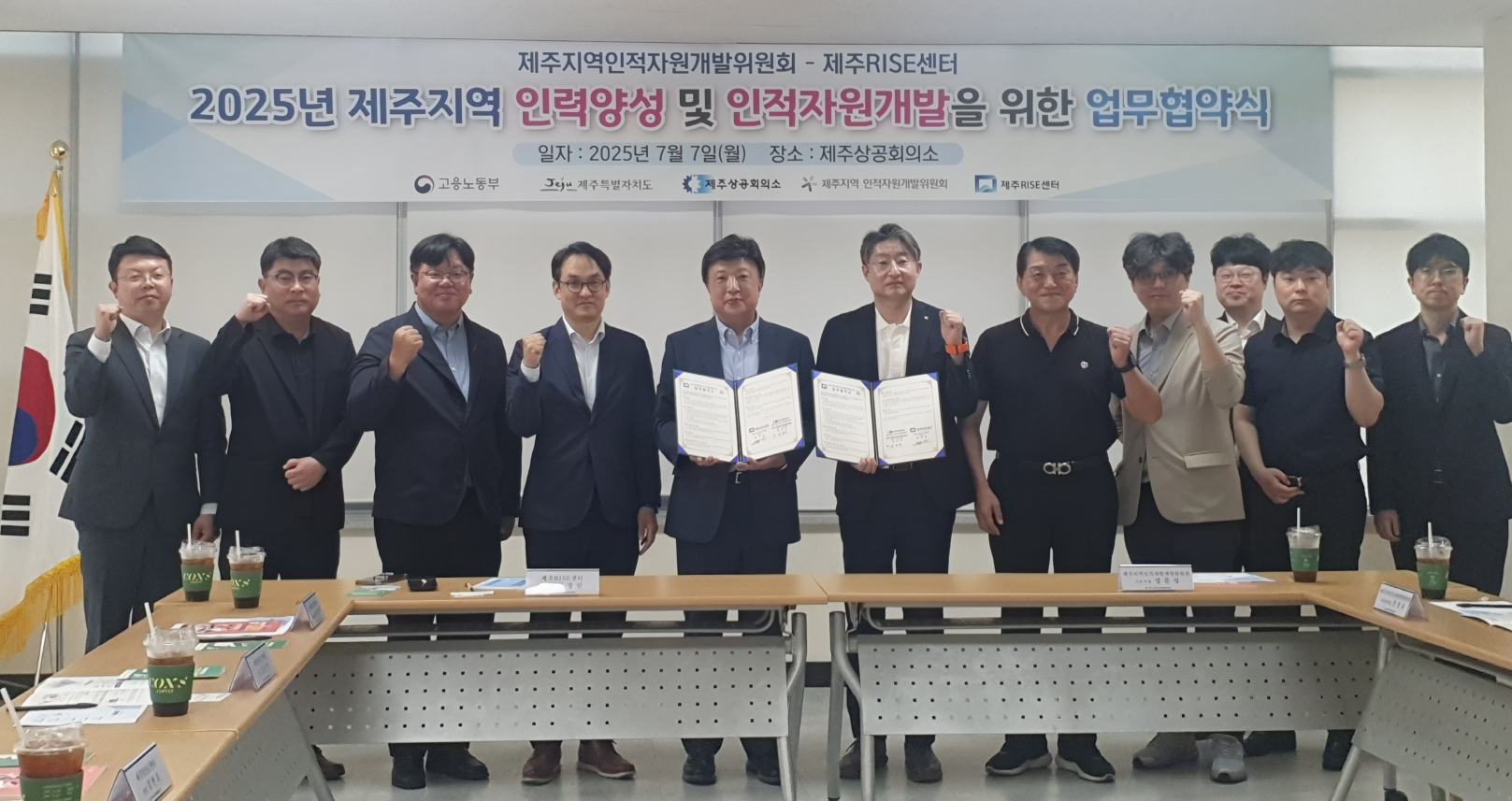 업무협약1.png